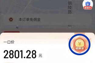 有点拉！拉塞尔&雷迪什半场合计8中1 共得到3分1板3助1断